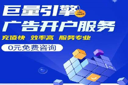 案例解读：SEM托管服务优势与挑战